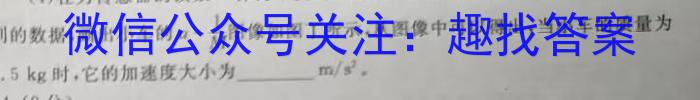 [长春三模]长春市2023届高三质量监测(三)物理`