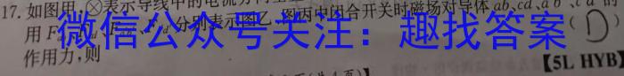 山东省2023年普通高等学校招生全国统一考试测评试题(三)物理`