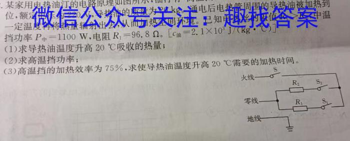 山西省晋中市介休市2022-2023学年第二学期八年级期中质量评估试题（卷）.物理