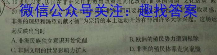 安徽省滁州市2023年中考第一次模拟考试&政治