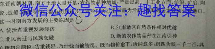2023年普通高等学校招生全国统一考试 23·高考样卷一-Y政治~