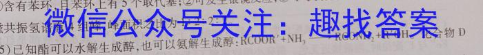 [石家庄二检]石家庄市2023年高中毕业班教学质量检测(二)化学
