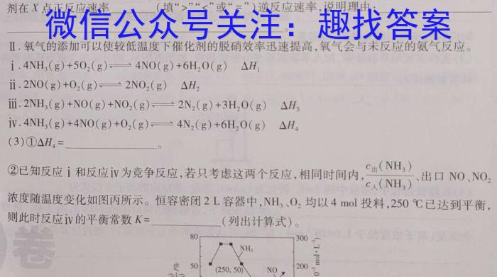 2023年万友中考模拟卷（一）化学
