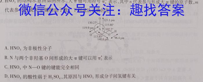 中考仿真卷2023年山西省初中学业水平考试(六)化学