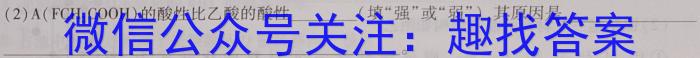 2023年山西中考千校模拟试题（一）化学