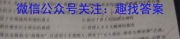 遂宁一中2023届高三下期强化考试试卷政治~