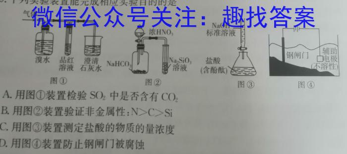 江西省2022-2023学年度八年级下学期期中综合评估（6LR）化学