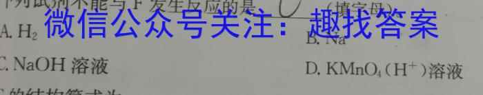 ［合肥二模］合肥市2023届高三年级第二次模拟考试化学