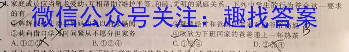 2023届大湾区普通高中毕业班联合模拟考试(二)q地理