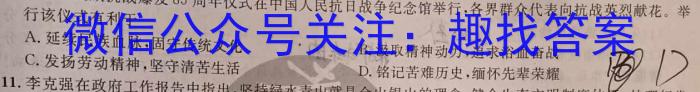 2023届衡水金卷先享题压轴卷(二)湖北专版地理.