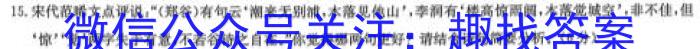 [广东二模]广东省2023年普通学校招生全国统一考试模拟测试(二)2语文