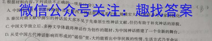 ［汕头二模］2023年汕头市普通高考第二次模拟考试语文