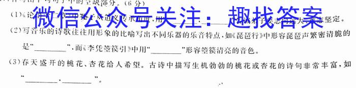 山西省2022-2023学年度八年级第二学期期中学情调研语文