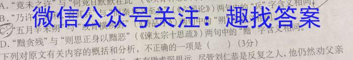 2022-2023学年安徽省七年级下学期阶段性质量检测（七）语文