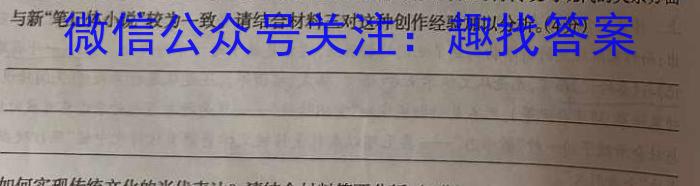 【大庆三模】大庆市2023届高三年级第三次教学质量检测语文