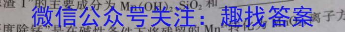 河北省2023届高三年级大数据应用调研联合测评(Ⅳ)化学