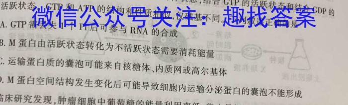 2023年安徽省初中毕业学业考试模拟仿真试卷（六）生物