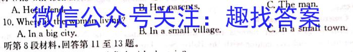 江西省2023届九年级第六次阶段适应性评估PGZXAJX英语试题