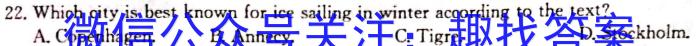 [遂宁三诊]四川省2023年四月遂宁三诊模拟考试一英语试题