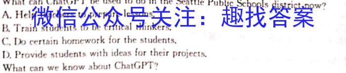 2023届新高考省份高三4月百万联考(478C)英语
