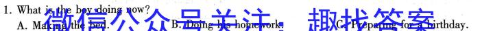 安庆示范高中2023届高三联考(2023.4)英语