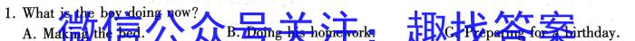 2025届湖南大联考高一年级4月联考英语