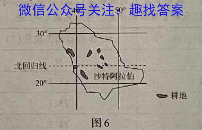 2023年赤峰市高三年级模拟考试试题(2023.04)地理.