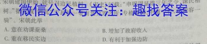 2022-2023学年云南省高二期中考试卷(23-412B)历史试卷