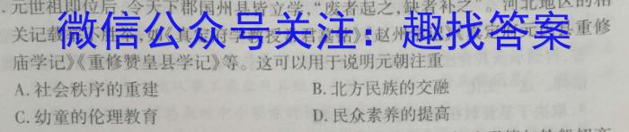 江西省上饶市八年级下学期第二阶段质量练习（4月）历史