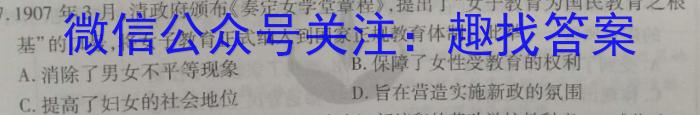 抚州七校联考高一2024-2023学年度下学期期中联考历史