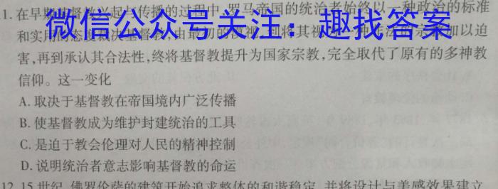 江西省重点中学盟校2023届高三第二次联考政治s