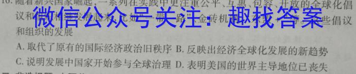 中考模拟压轴系列 2023年河北省中考适应性模拟检测(精练一)历史
