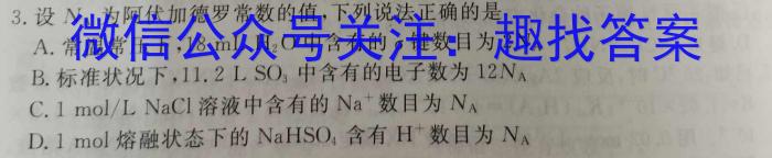 陕西省2023年七年级期中教学质量检测（23-CZ162a）化学