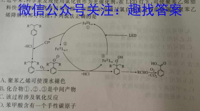 山西省朔州市2023年九年级学情检测试题（卷）化学