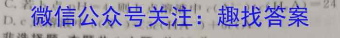 2023届衡中同卷押题卷 重庆专版(一)二三化学