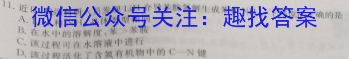 [上饶二模]江西省上绕市2023届高三第二次高考模拟考试化学