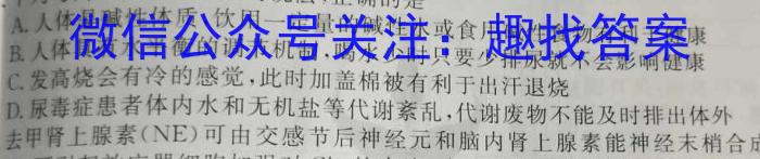 江西省南昌市2022-2023学年八年级第二学期期中阶段性学习质量检测生物