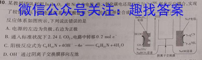 江西省2023年最新中考模拟训练（六）JX化学