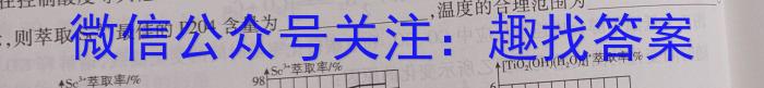 山西省2023年最新中考模拟训练试题（七）SHX化学