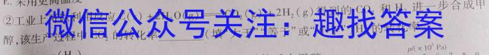 2023年春荆、荆、襄、宜四地七校考试联盟高一期中联考化学