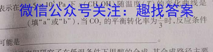 江西省五市九校协作体2023届高三第二次联考(4月)化学