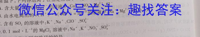 ［张家口二模］张家口市2023年高三年级第二次模拟考试化学