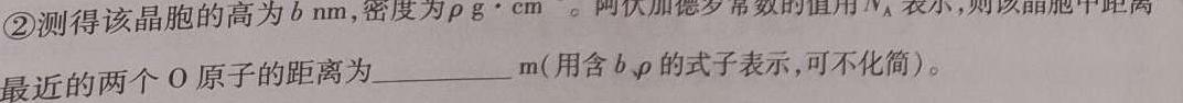 ［晋一原创模考］山西省2023年初中学业水平模拟试卷（三）化学试题及答案