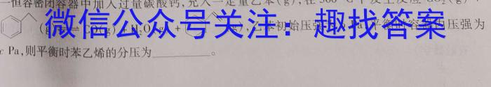 2022-2023学年陕西省高一4月联考(标识⊝)化学