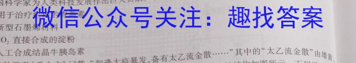 ［长春三模］长春市2023届高三质量监测（三）化学