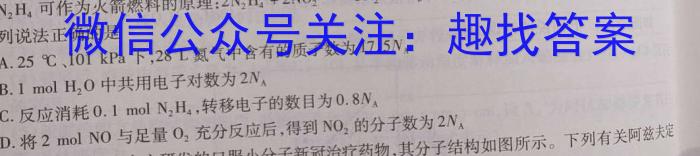 江西省2023年学考水平练习（五）化学