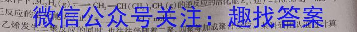 山西省2023年中考总复习预测模拟卷（八）化学