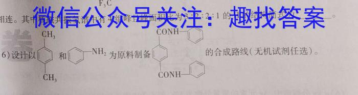 2023年普通高等学校招生全国统一考试 23(新教材)·JJ·YTCT 金卷·押题猜题(八)化学