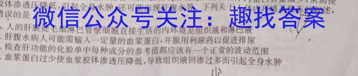 2023年重庆大联考高三年级4月联考（478C·C QING）生物试卷答案