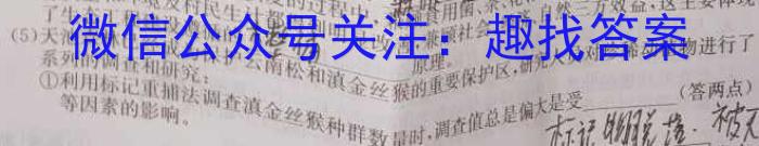 2023届青海大联考4月联考（□）生物